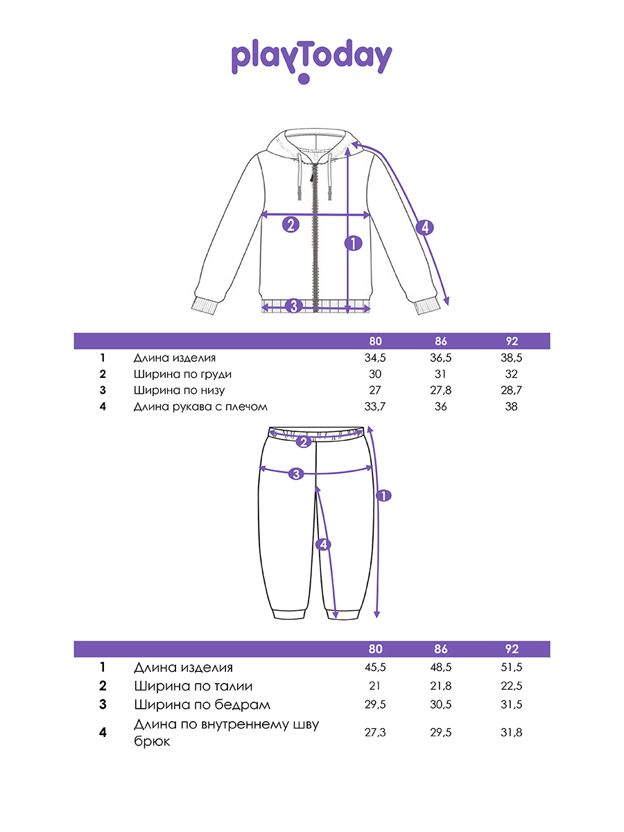 Толстовка и брюки PlayToday 12613123 - фото 5