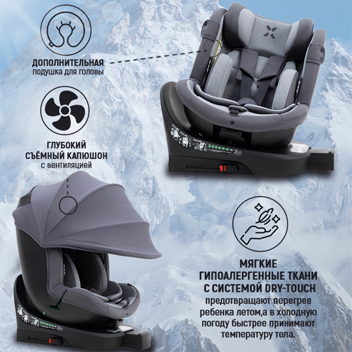 Автокресло agex Drive Isofix 0+/1/2/3 (0-36 кг) - фото 6