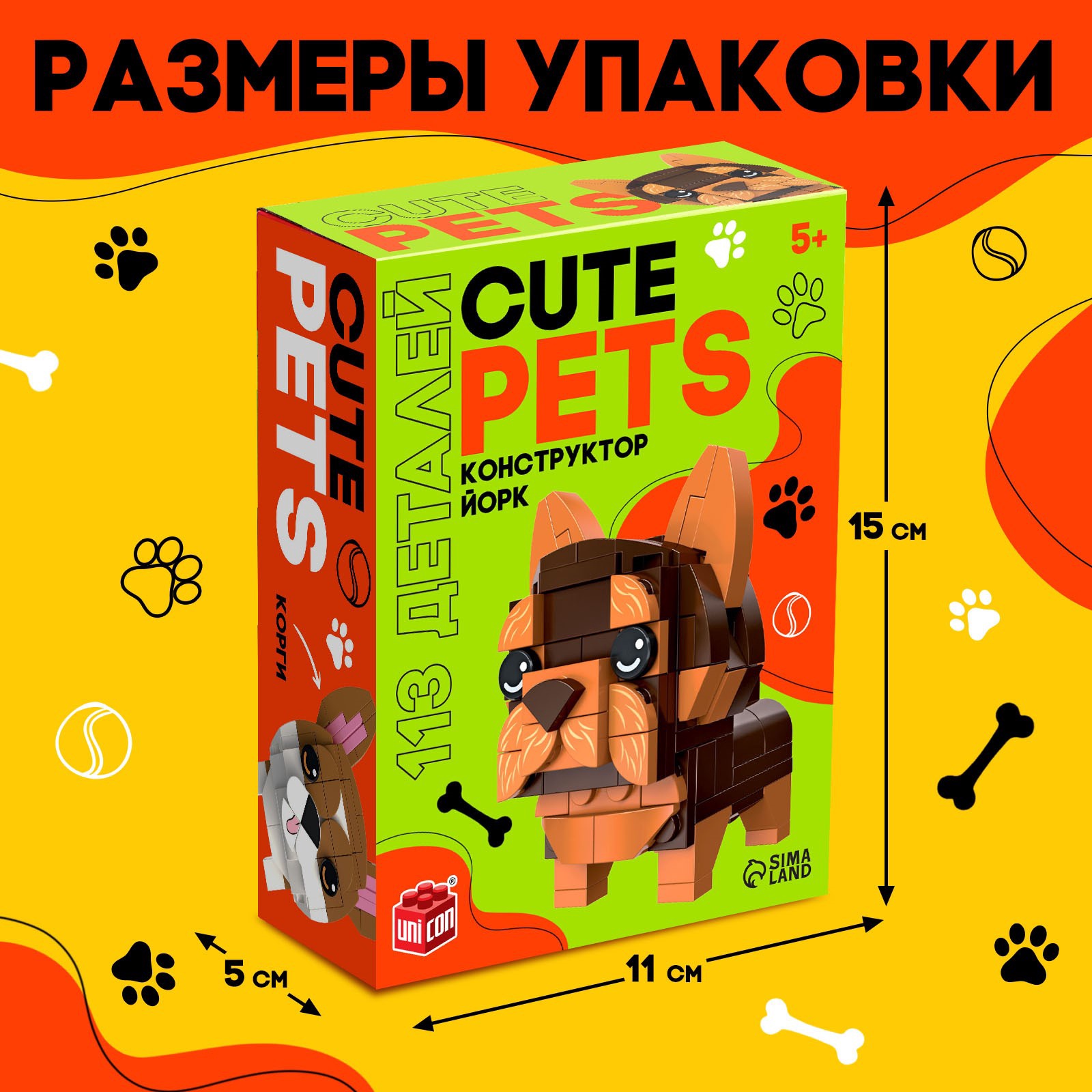 Конструктор Unicon «Cute pets. Йорк» 113 дет. - фото 2