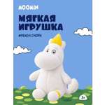 Мягкая игрушка Moomin Фрекен Снорк