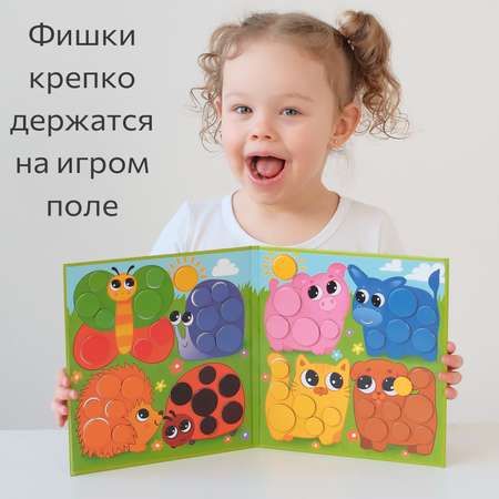 Магнитная мозаика Бигр Веселые кружочки