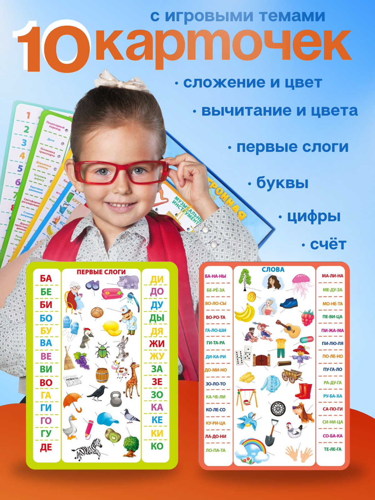 Настольная игра Рыжий кот Викторина - фото 5