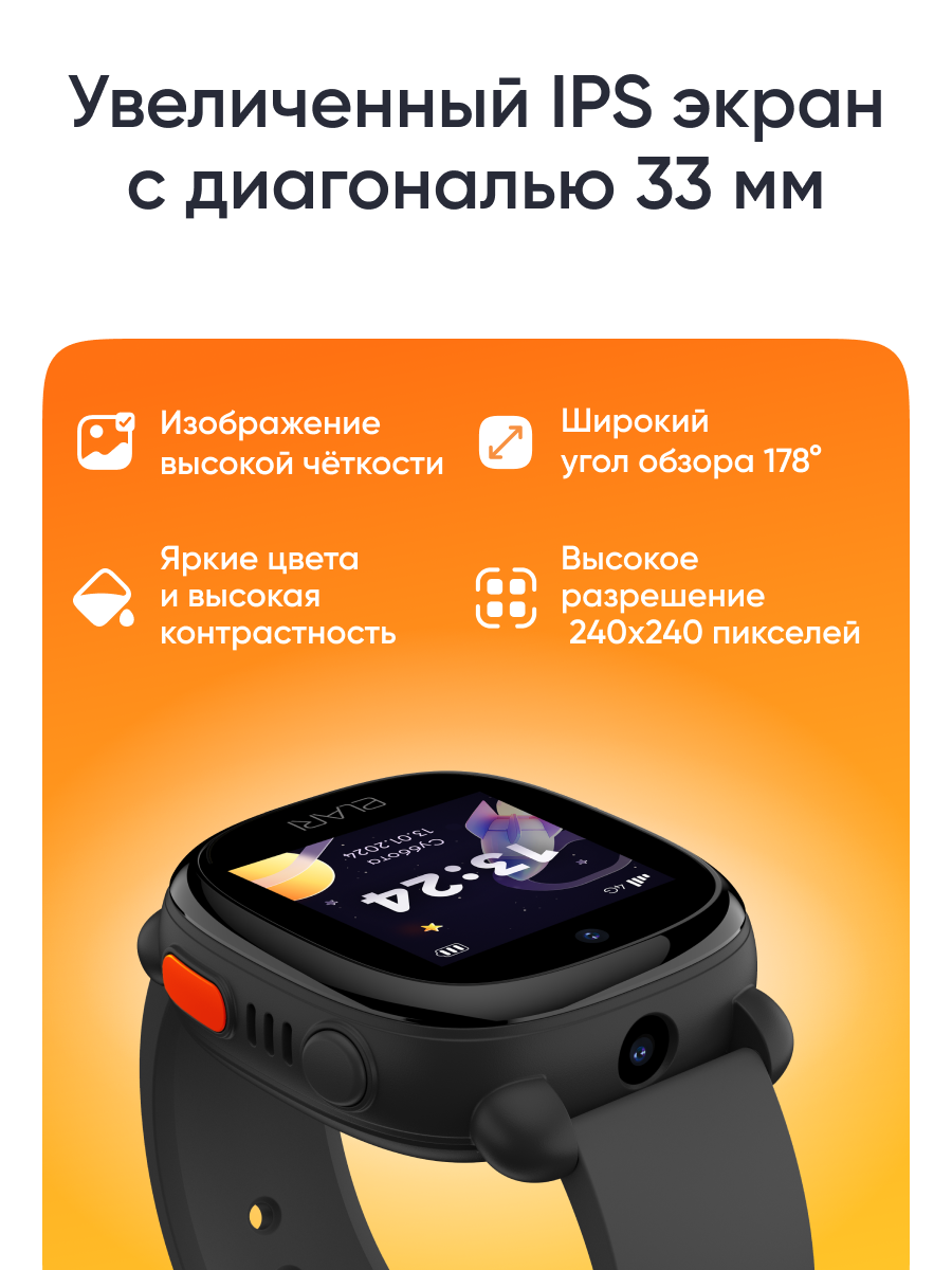 Детские часы-телефон ELARI 4G Lite - фото 2
