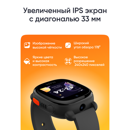 Детские часы-телефон ELARI 4G Lite