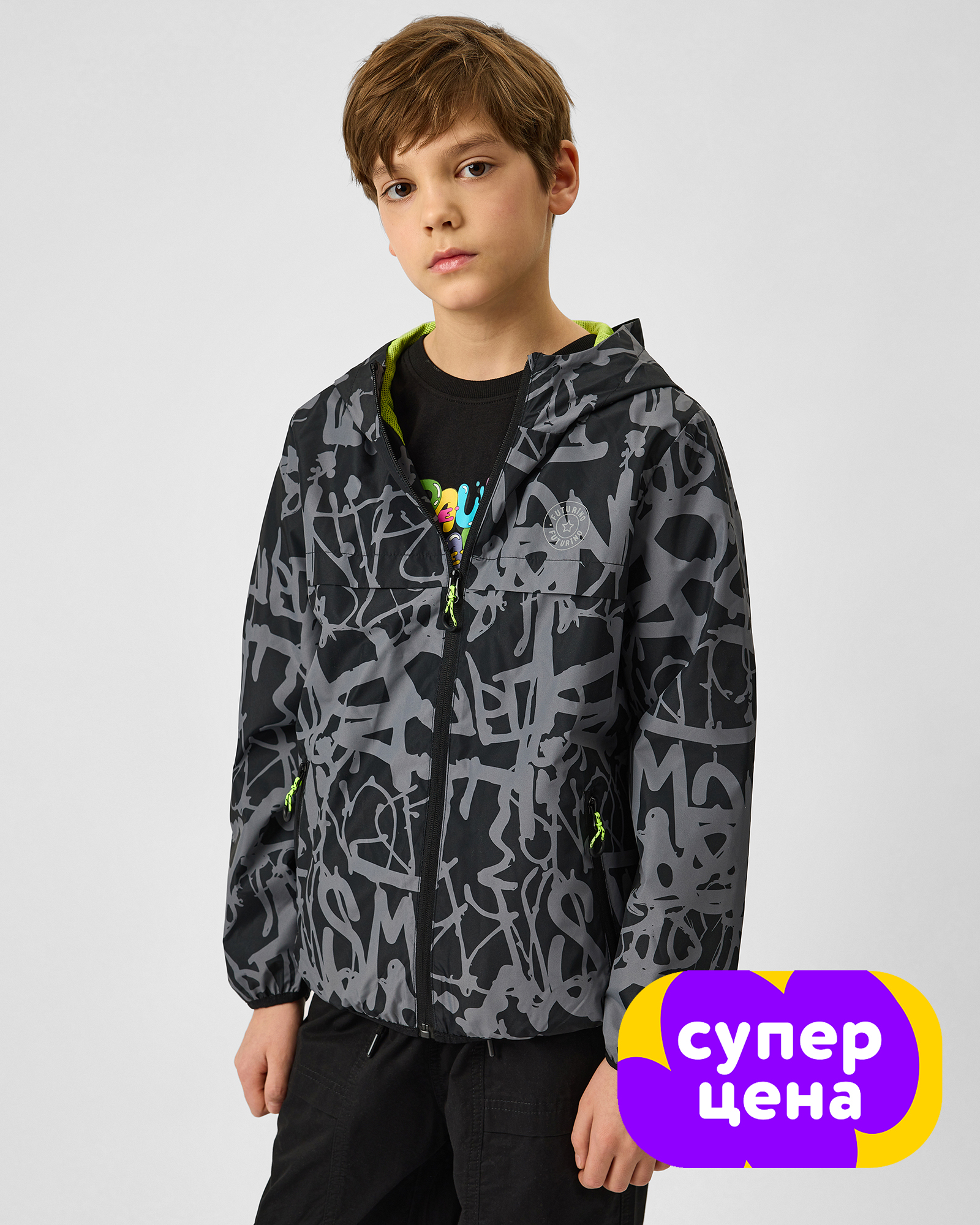 Ветровка Futurino S26FU1-Y4tb-99 - фото 1