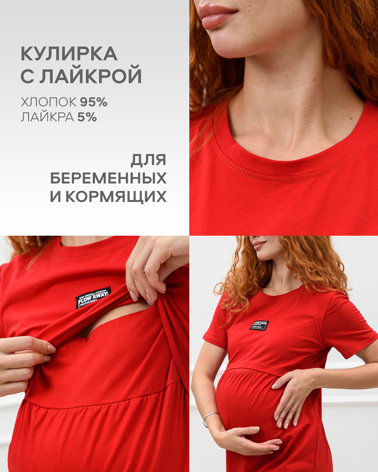 Туника Натали Суслова 67123 красный - фото 3