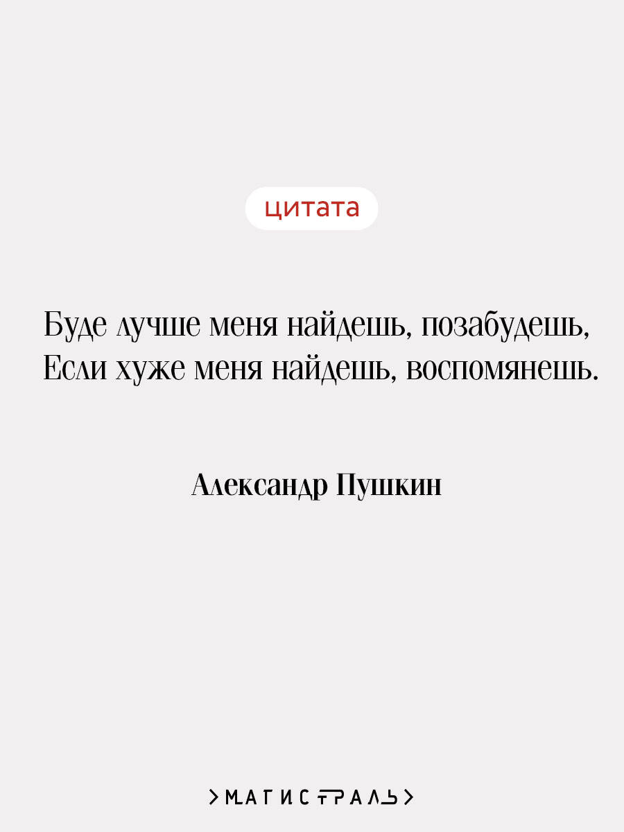 Книга Эксмо Капитанская дочка (пушкинская капсула) - фото 3