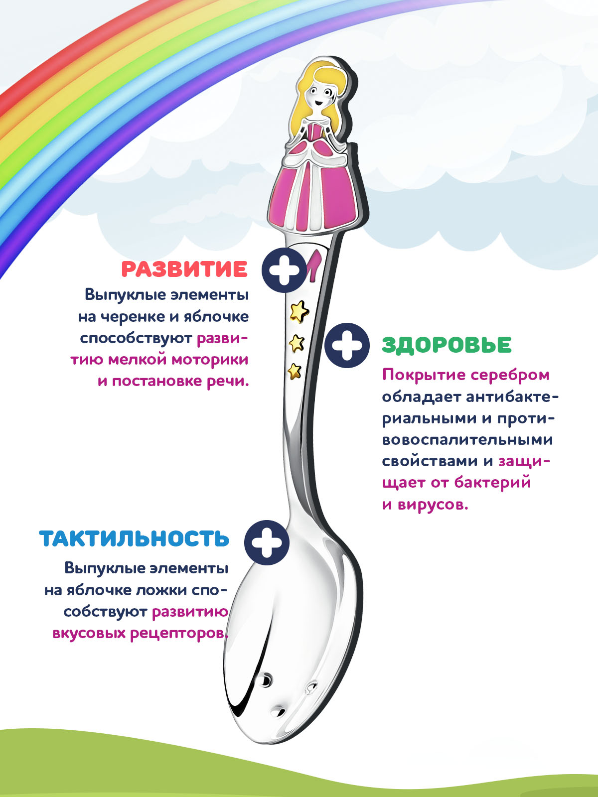 Ложка Кольчугинский мельхиор - фото 3