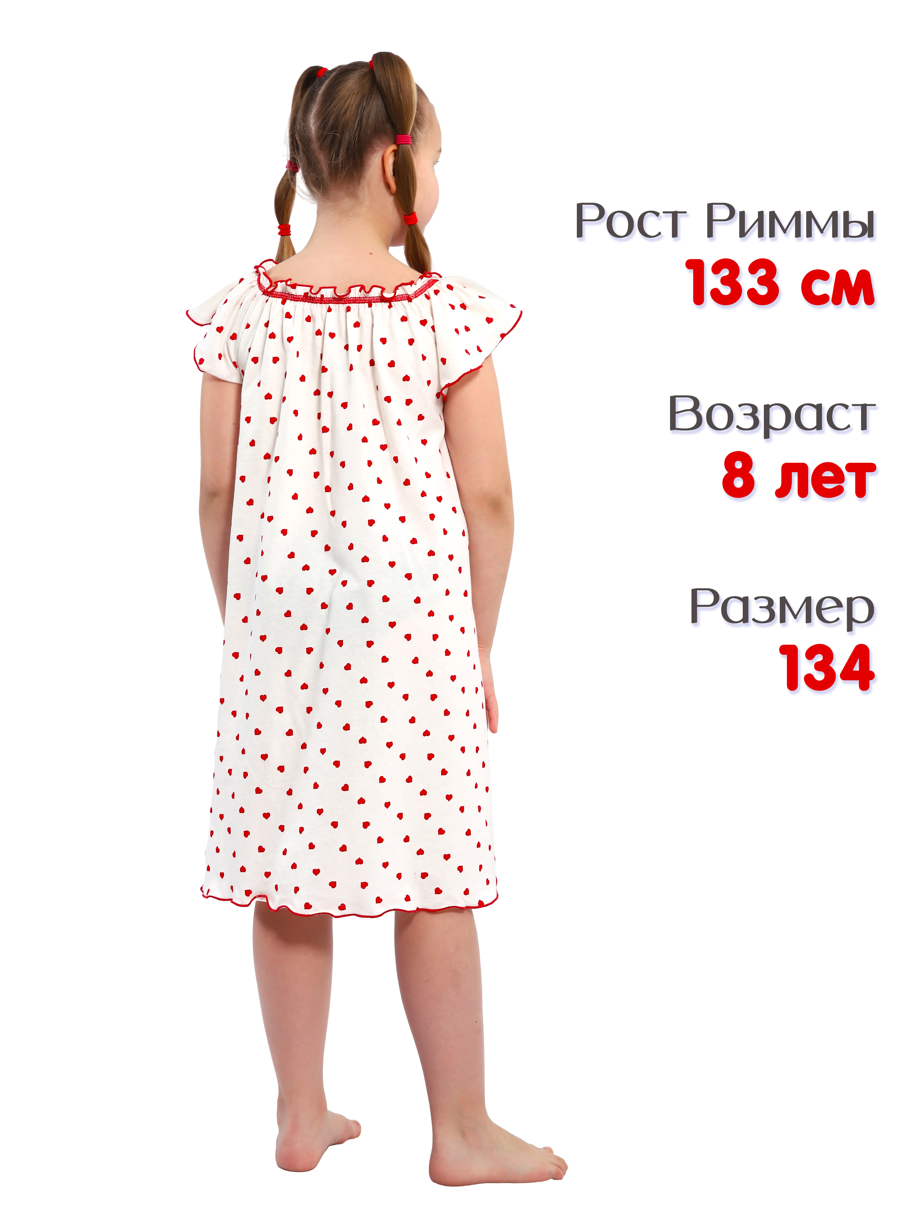 Ночная сорочка ДО-Детская Одежда 0003К/молочный8 - фото 7
