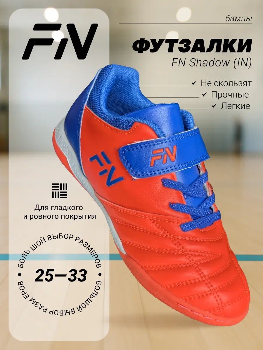 Кроссовки FN KFN5051003-907 - фото 2