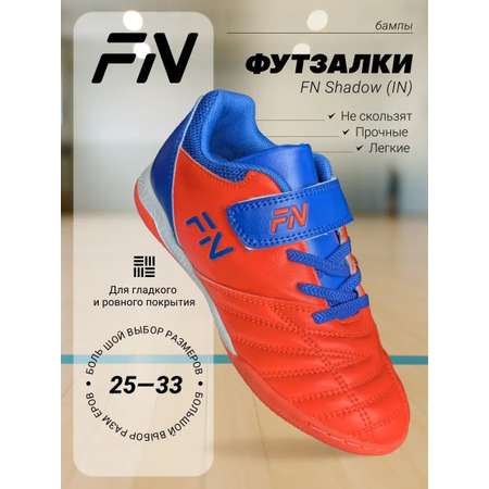Кроссовки FN