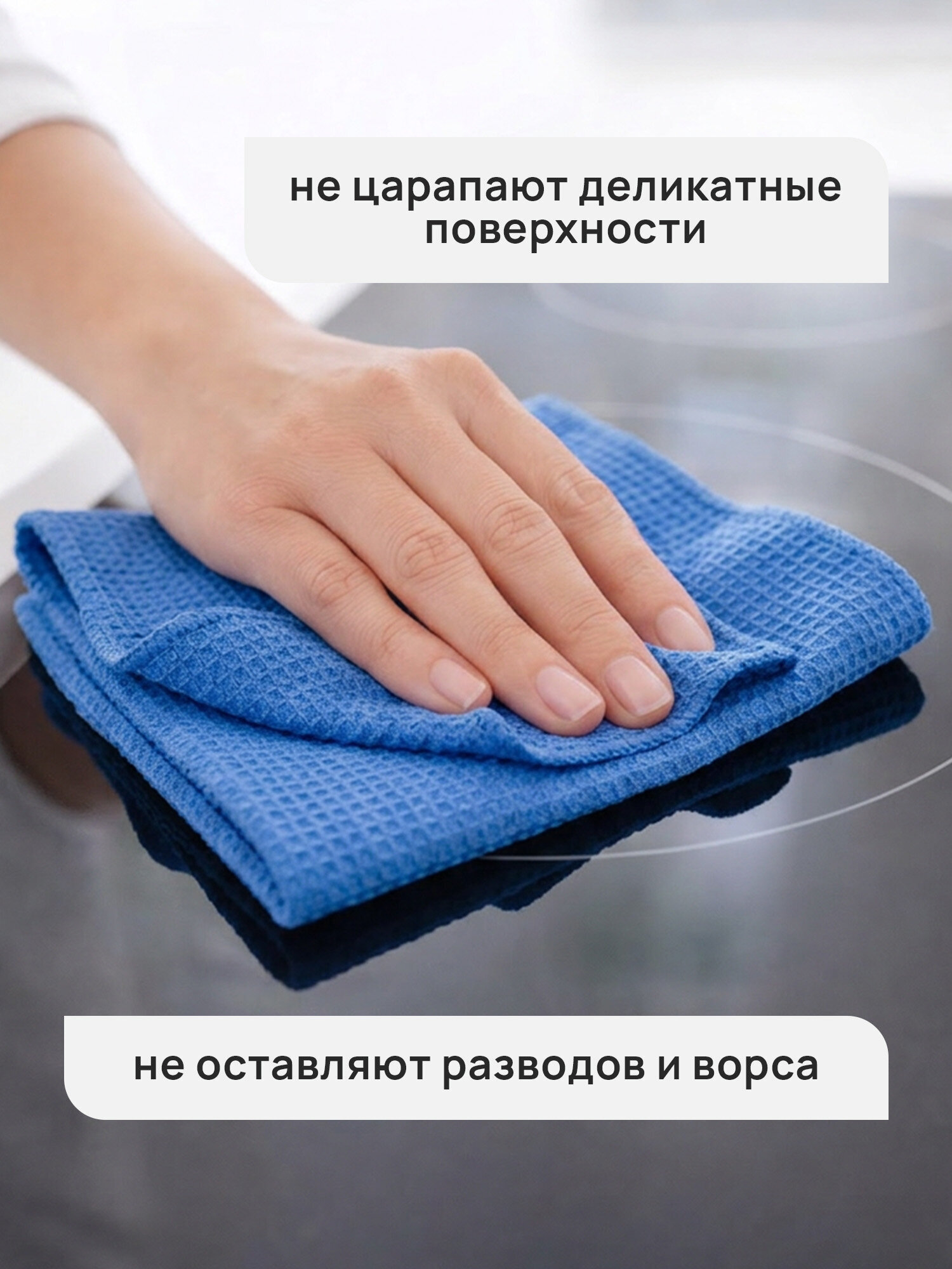 Салфетка для уборки Лайма универсальная из микрофибры голубая 2 шт - фото 3