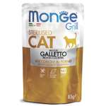 Корм для кошек MONGE Cat Grill для стерилизованных итальянская курица пауч 85г