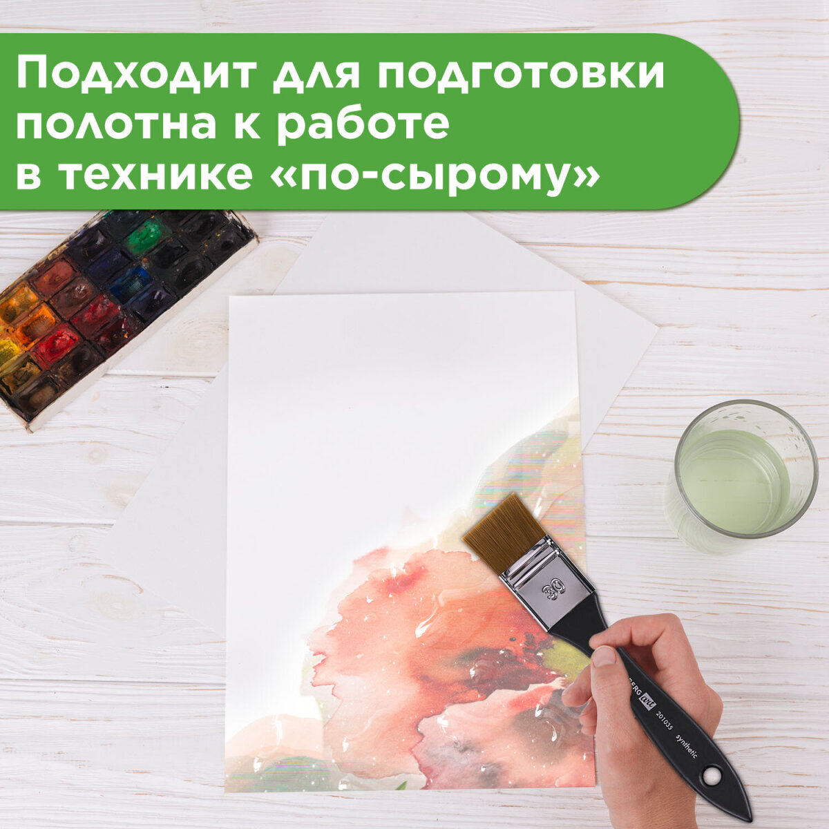 Кисть Brauberg 1 шт. (синтетика) - фото 4