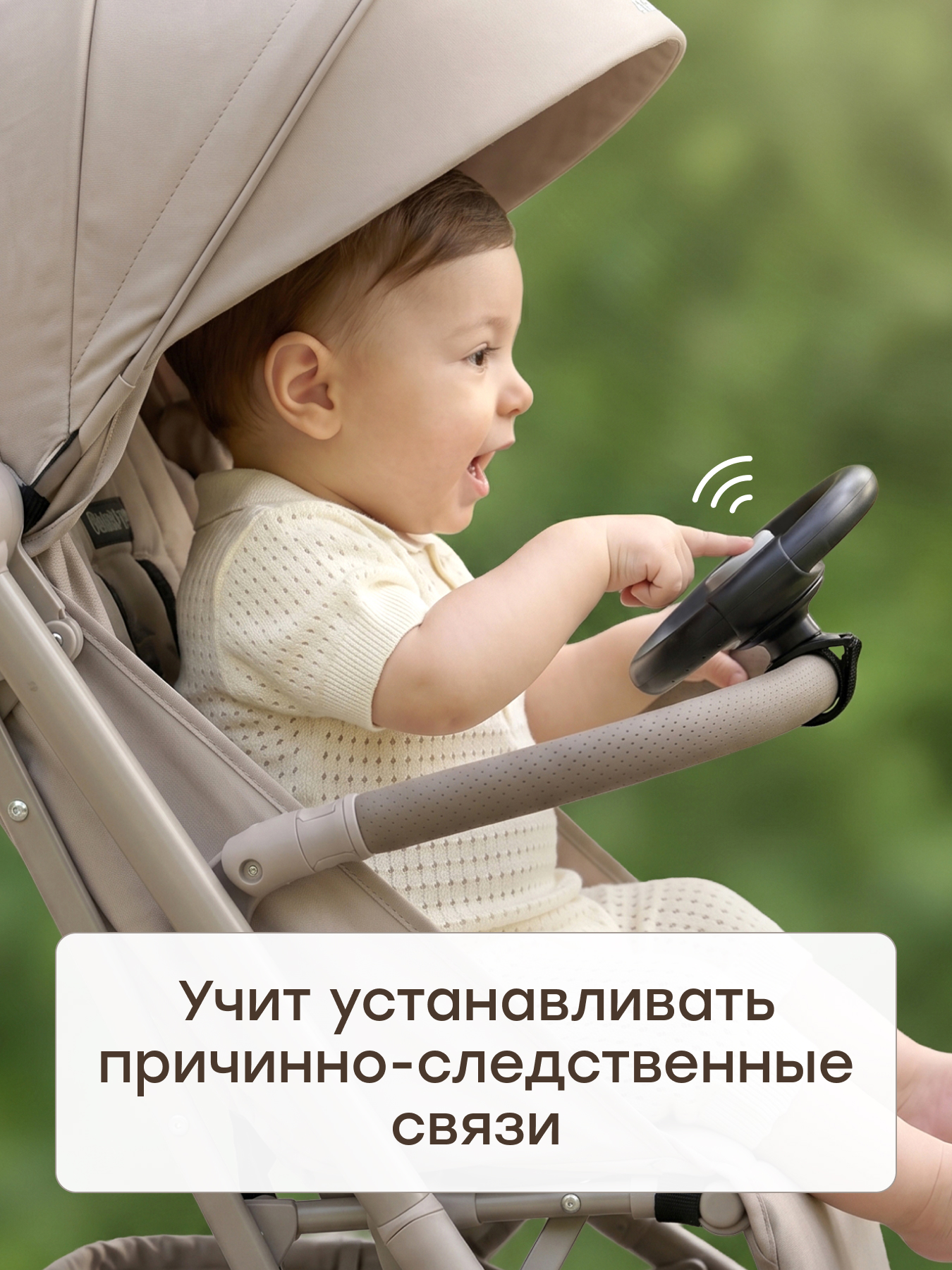 Игрушка Happy Baby руль с креплением - фото 8