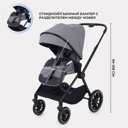 Коляска 3в1 MOWbaby Amber серый
