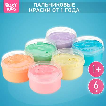 Краски пальчиковые ROXY-KIDS 6 цв.