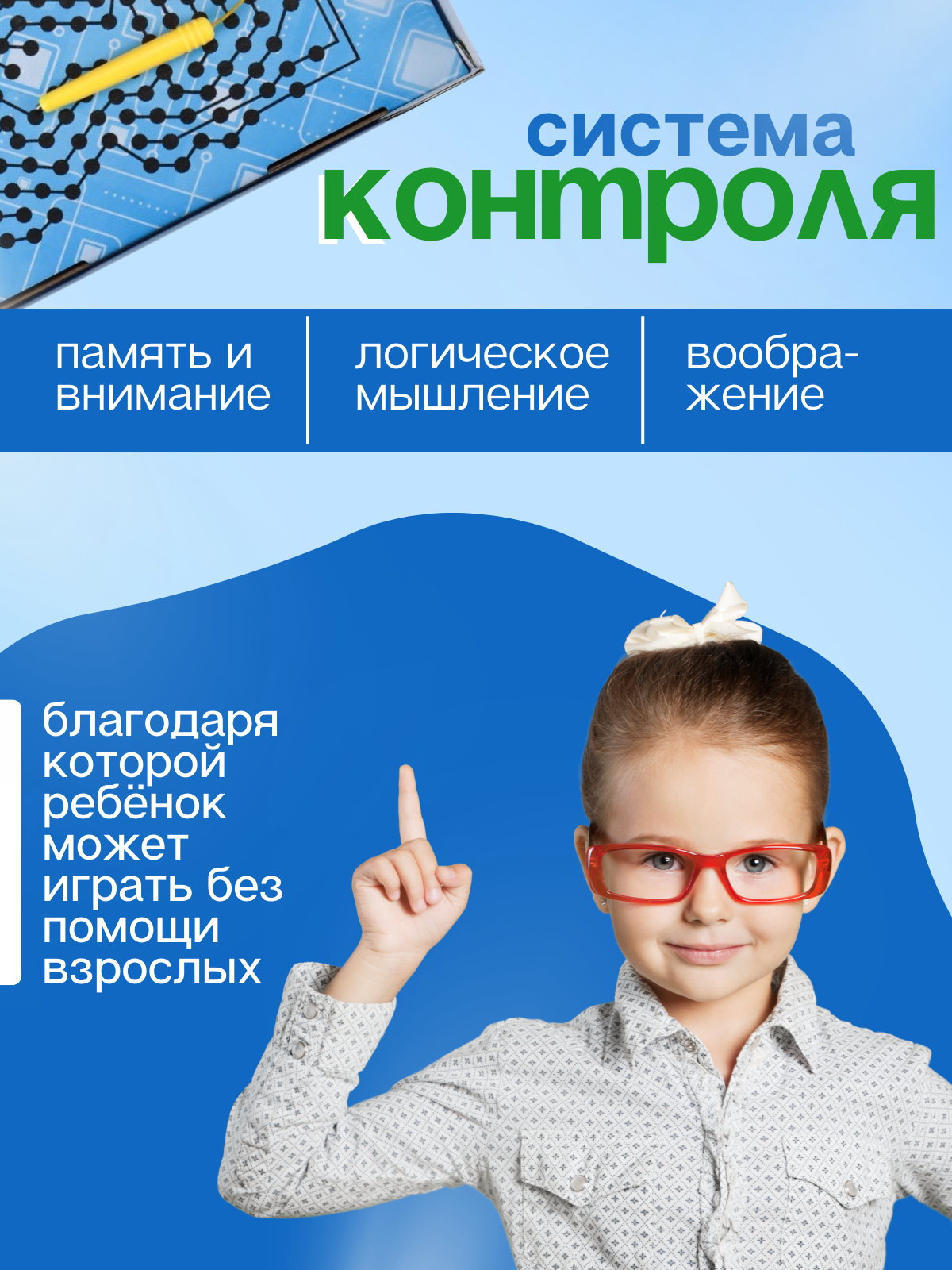 Настольная игра Рыжий кот - фото 6