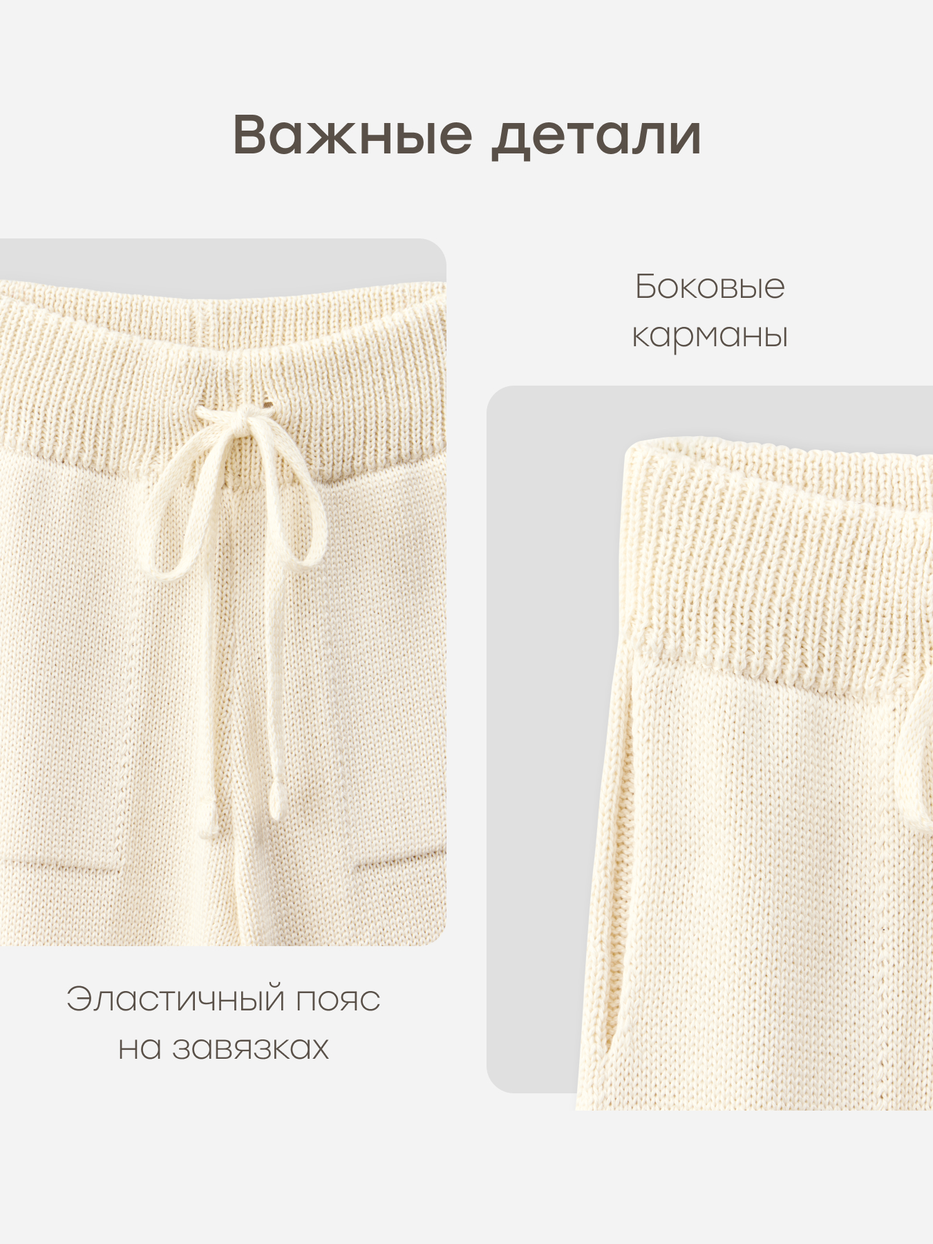 Брюки Happy Baby 88555-1_cream - фото 6