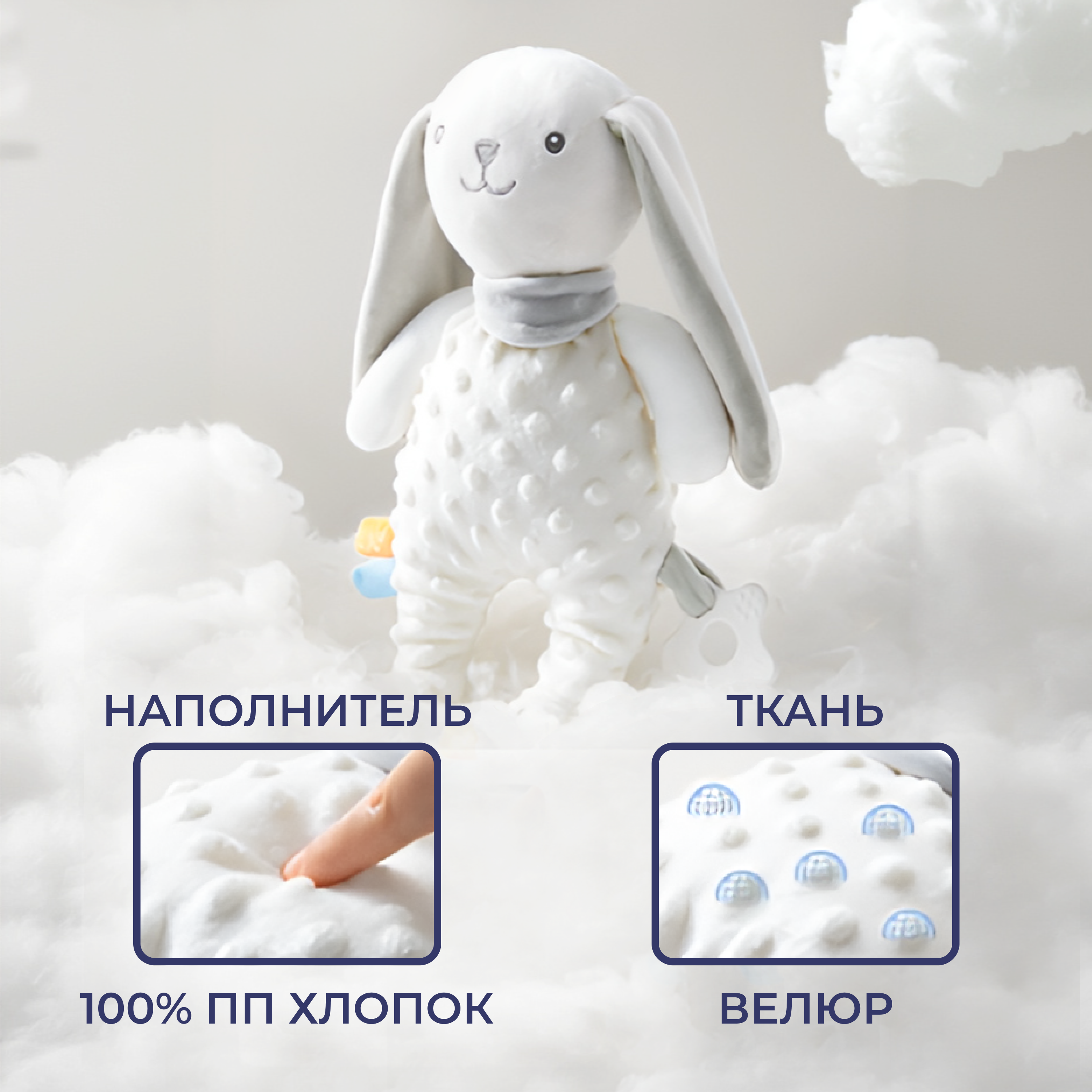 Игрушка MyMoon подвеска - фото 2