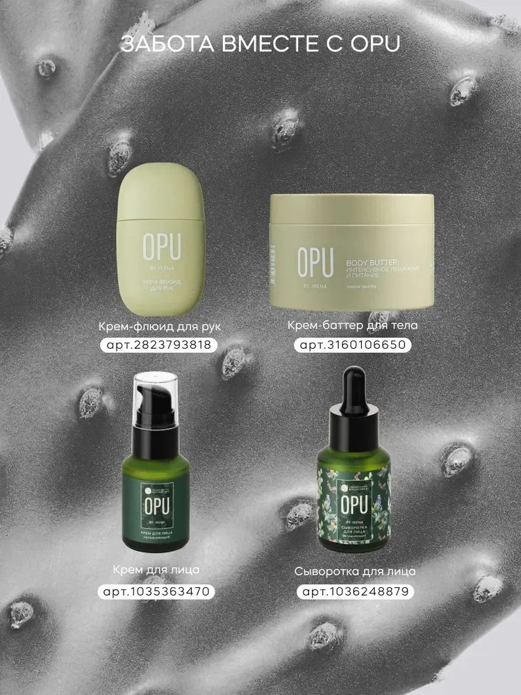 Скраб Краснополянская косметика 200 мл - фото 11