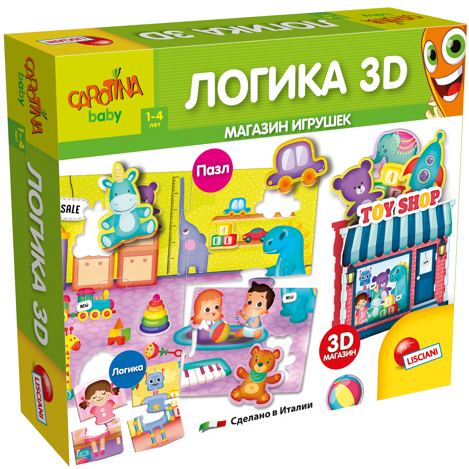 Игрушка LISCIANI развивающий центр Детская логика - фото 1