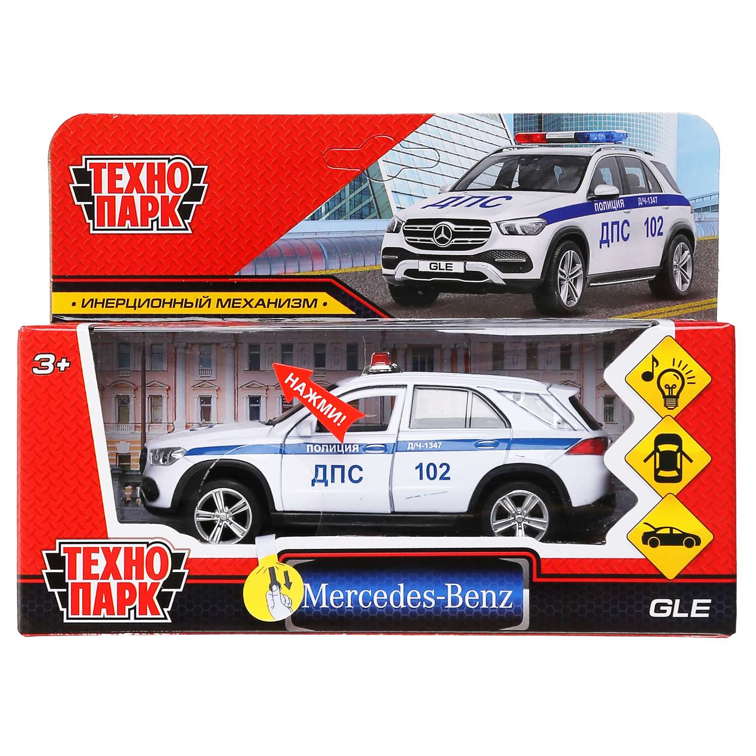 Полицейская машина Технопарк Mercedes 303069.0 - фото 2