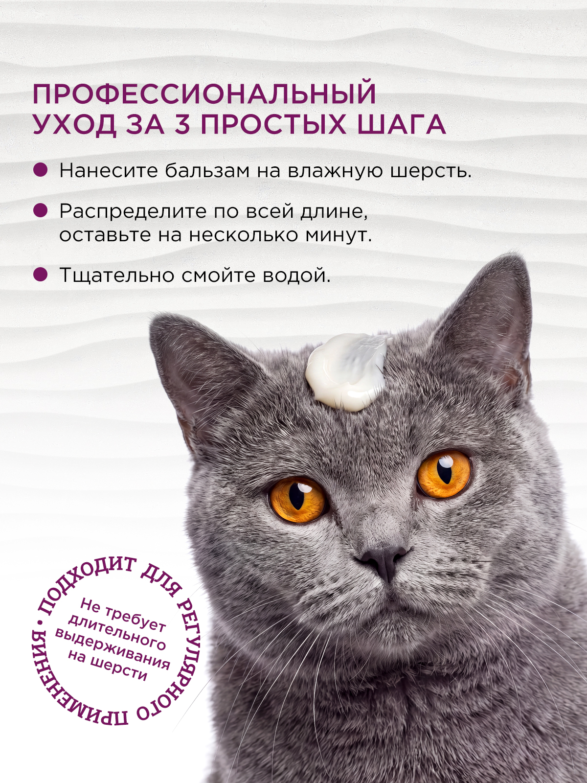 Бальзам-кондиционер LOVE CAT LOVE DOG для собак и кошек 500мл - фото 4