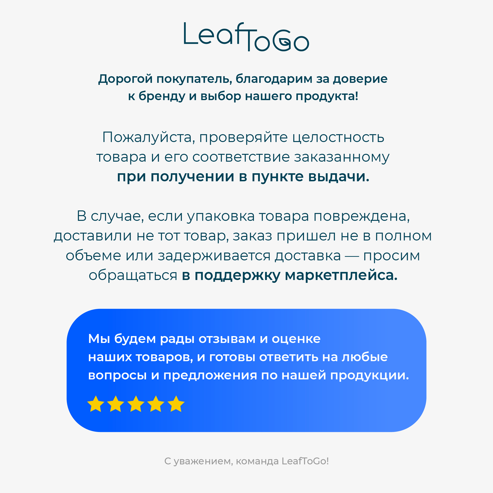 Хром LeafToGo Пиколинат хрома 250 мкг в 1 капсуле витамины 60 капсул - фото 11