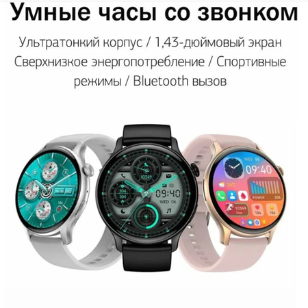 Фитнес-браслет CheckME Smart CMSHK85GP с счетчиком калорий и шагомером