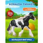 Фигурка KONIK