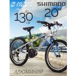 Двухколесный велосипед Novatrack