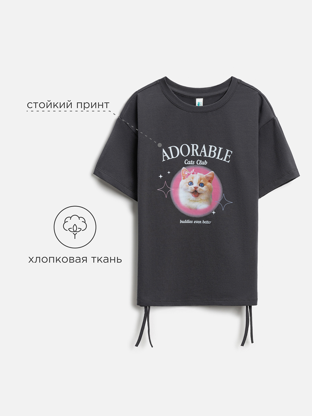 Футболка Acoola 20240510038_0089664 - фото 3