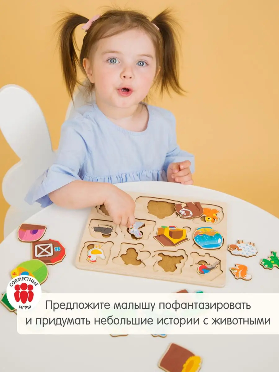 Пазл деревянный Alatoys ЖИВОТНЫЕ 3в1 - фото 6