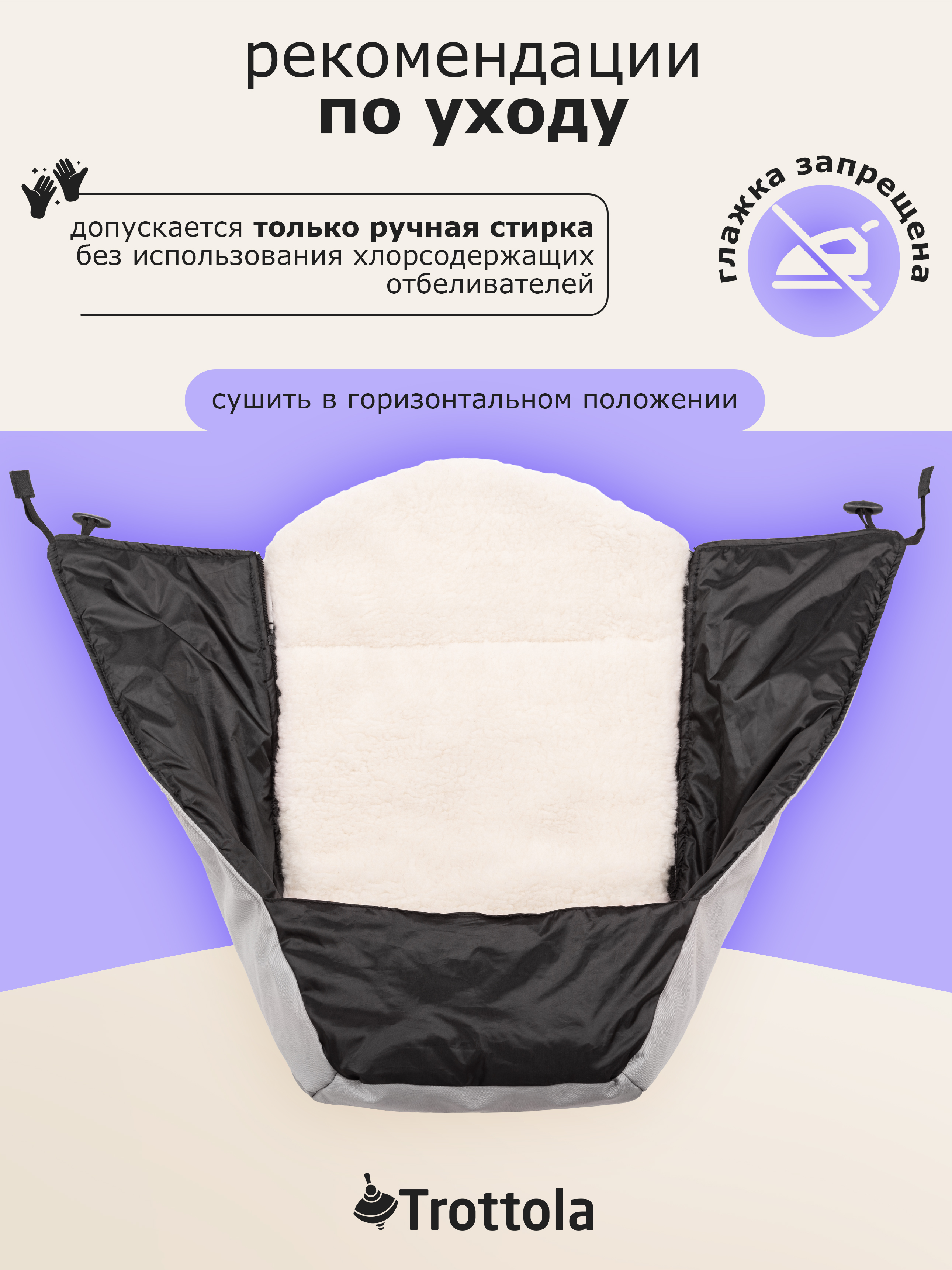 Trottola Т512/светло-серый - фото 5