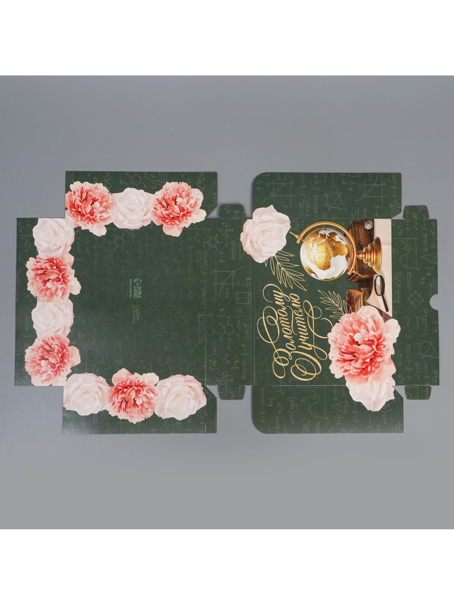 Коробочка Дарите Счастье для кондитерских изделий Золотому учителю 17 × 20 × 6 см - фото 1