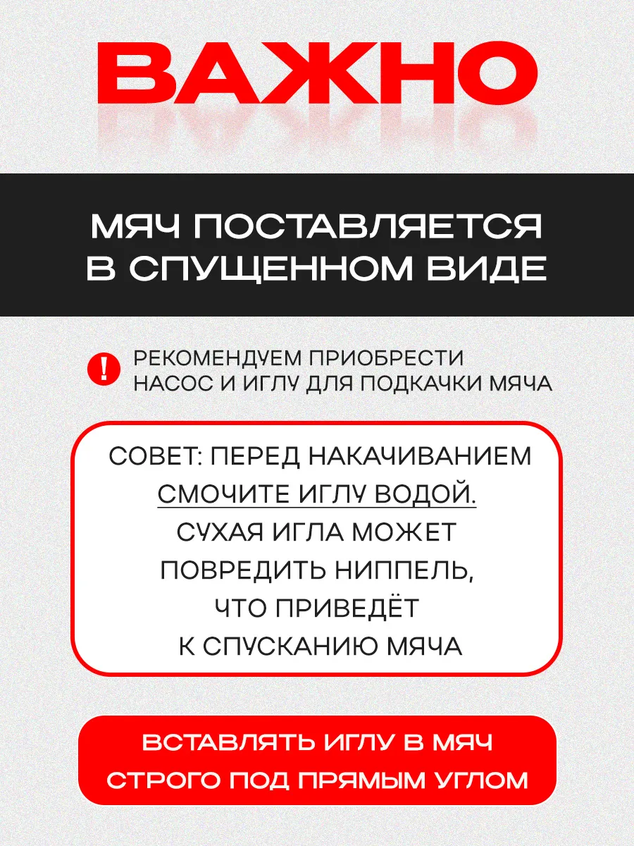 Спортивный мяч U-TURN баскетбольный 54 см - фото 5