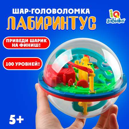 Настольная игра IQ-ZABIAKA Лабиринт