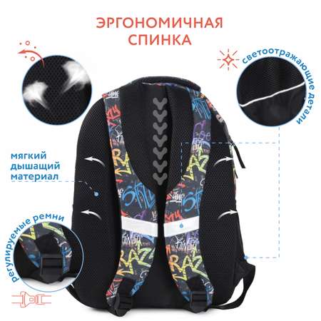 Рюкзак Erhaft Граффити