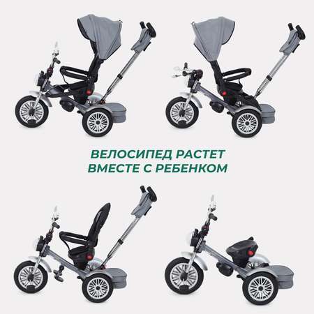 Трехколесный велосипед MOWbaby