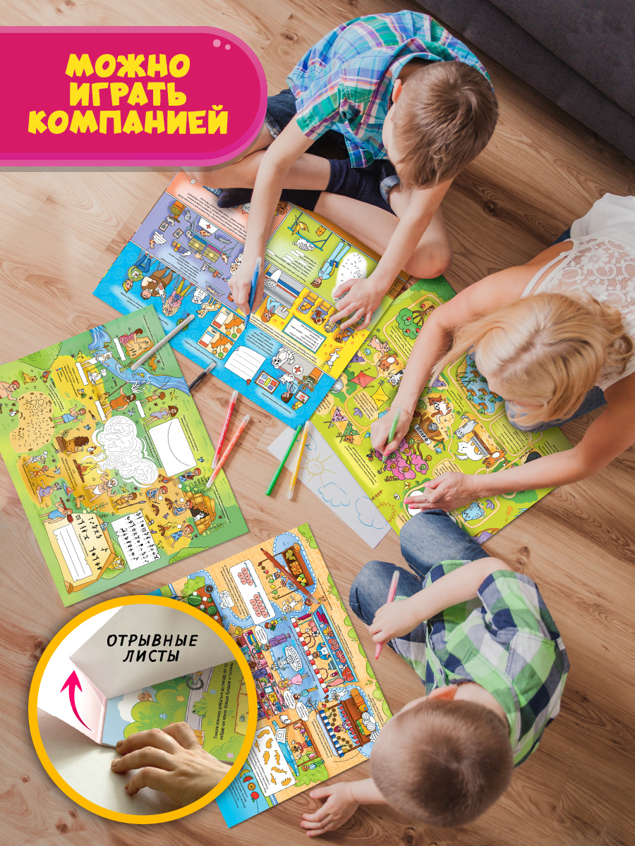 Книга Проф-Пресс Супербольшая книга игр. Весёлые игры и задания - фото 4