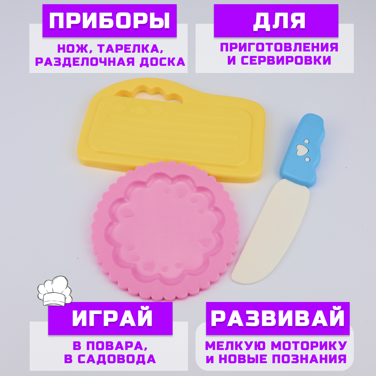 Игрушка TIPTOPOLIS продукты 11 предм. - фото 11