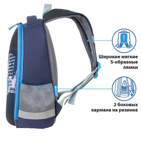 Ранец Пифагор