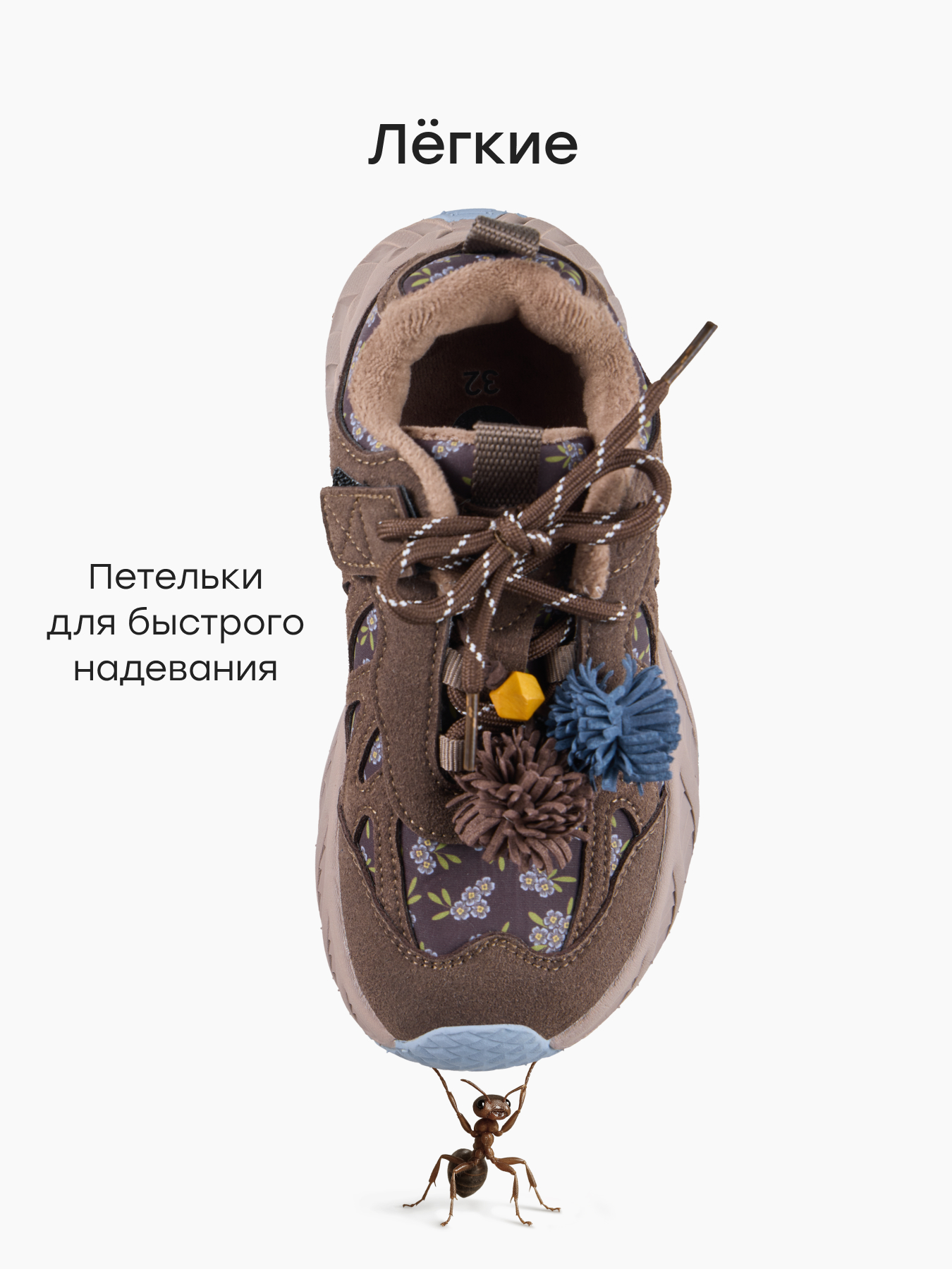 Кроссовки Happy Baby 86746_brown - фото 2