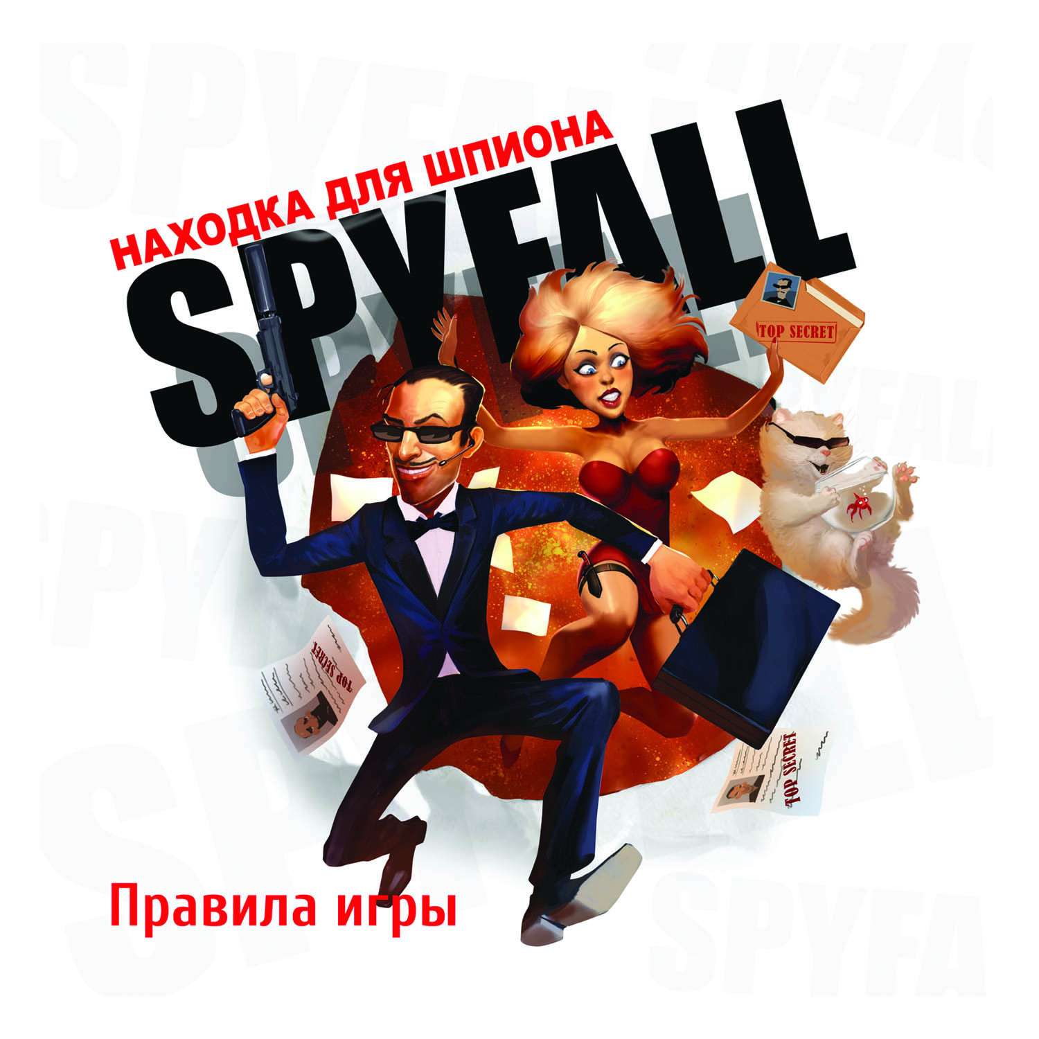 Настольная игра Hobby World Находка для шпиона - фото 5