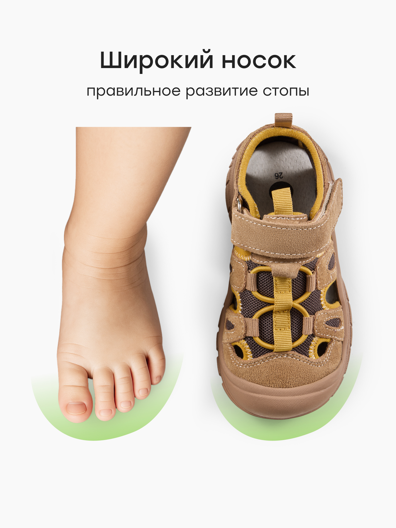 Сандалии Happy Baby 86682_brown - фото 5