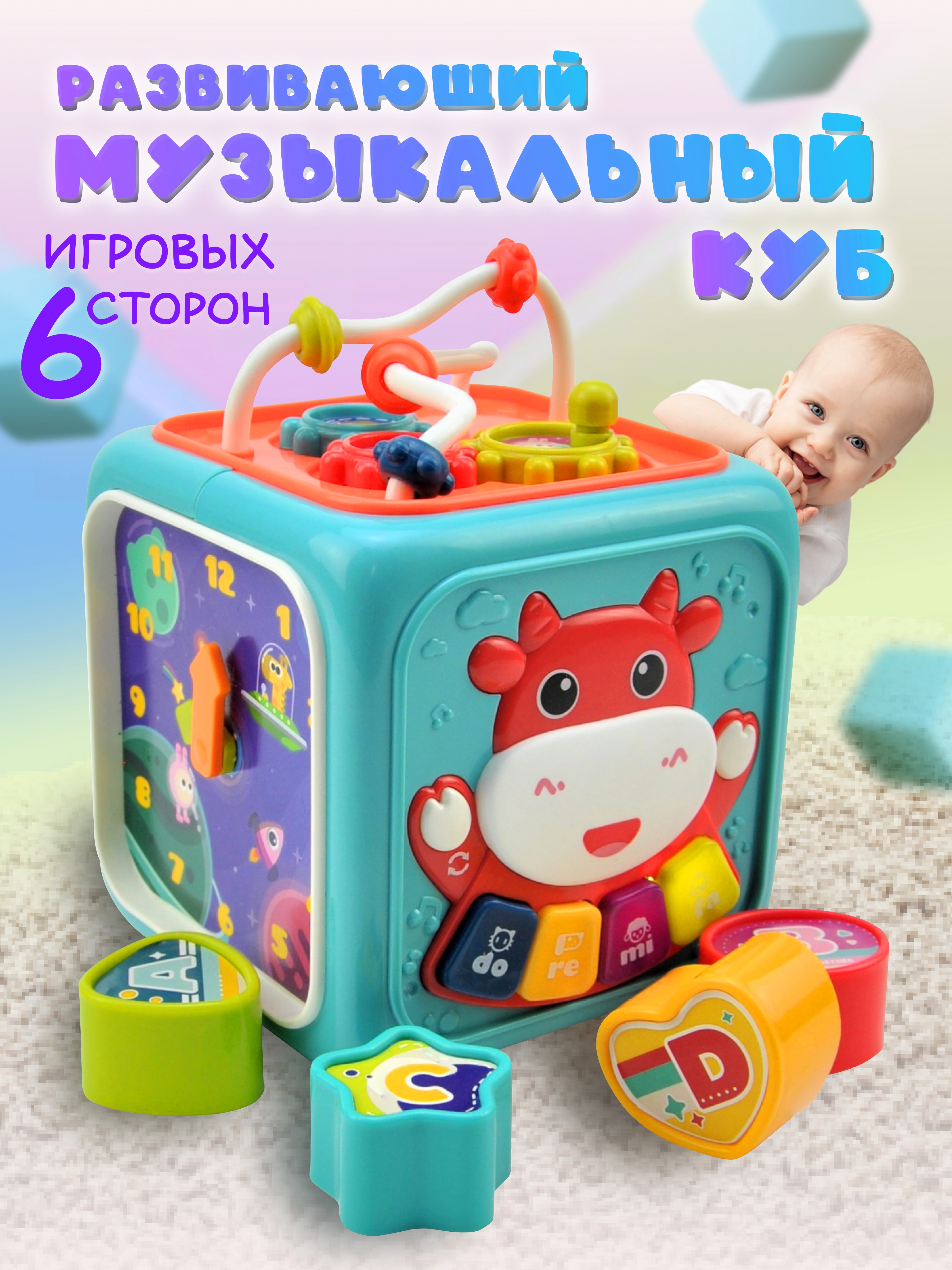 Игрушка GRACE HOUSE бизиборд - фото 2