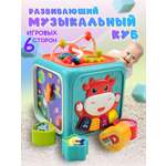 Игрушка GRACE HOUSE бизиборд