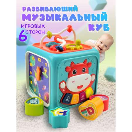 Игрушка GRACE HOUSE бизиборд