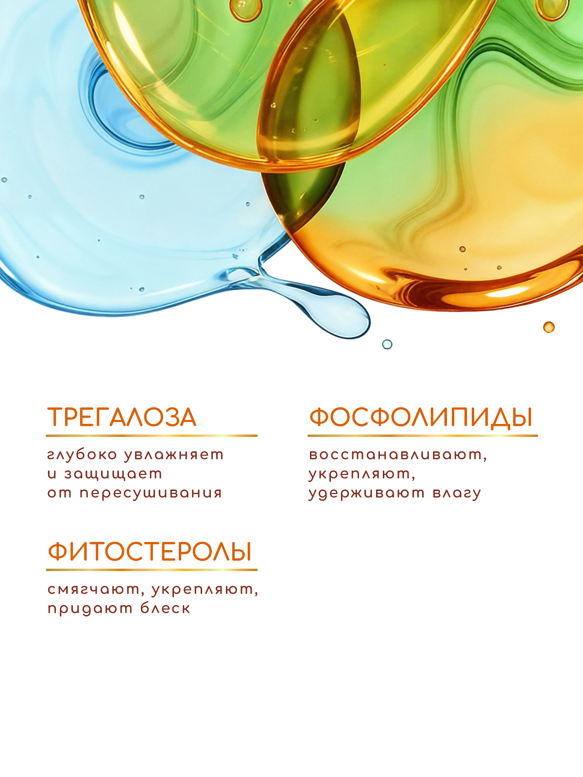 Шампунь ESTEL OTIUM JUST LIPID 1000 мл 1 шт. - фото 4